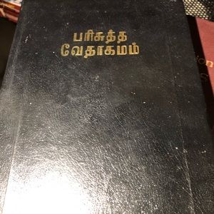 Holy Bible Tamil - O.V. The Bible Society Of India